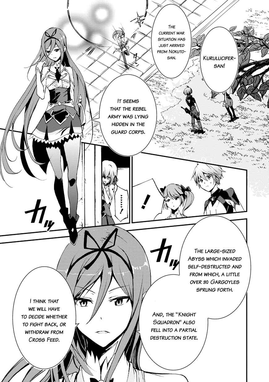 Page 46 Chapter 8 Saijaku Muhai no Bahamut