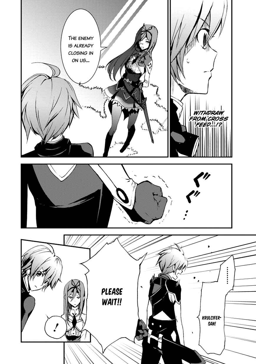 Page 47 Chapter 8 Saijaku Muhai no Bahamut
