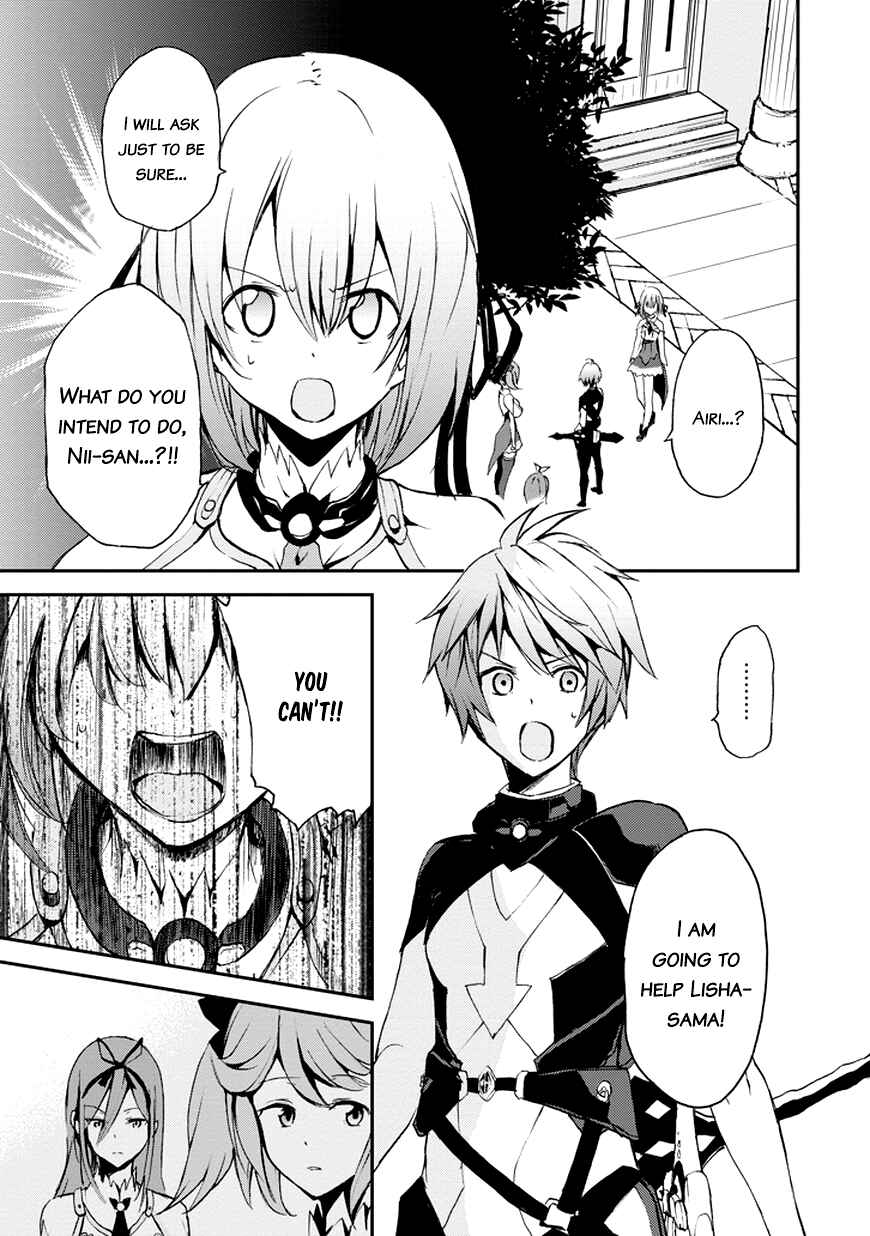 Page 48 Chapter 8 Saijaku Muhai no Bahamut