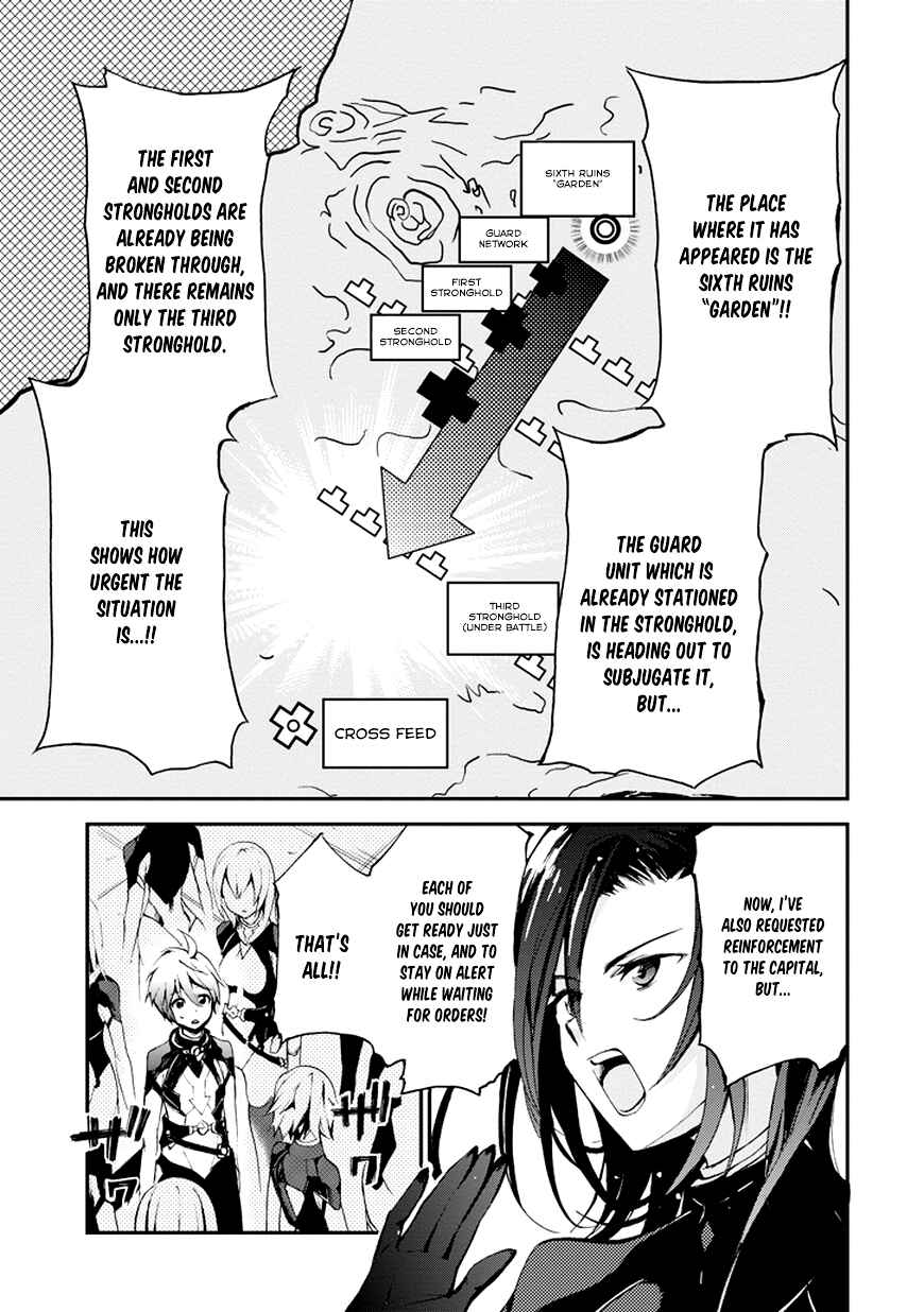 Page 5 Chapter 8 Saijaku Muhai no Bahamut