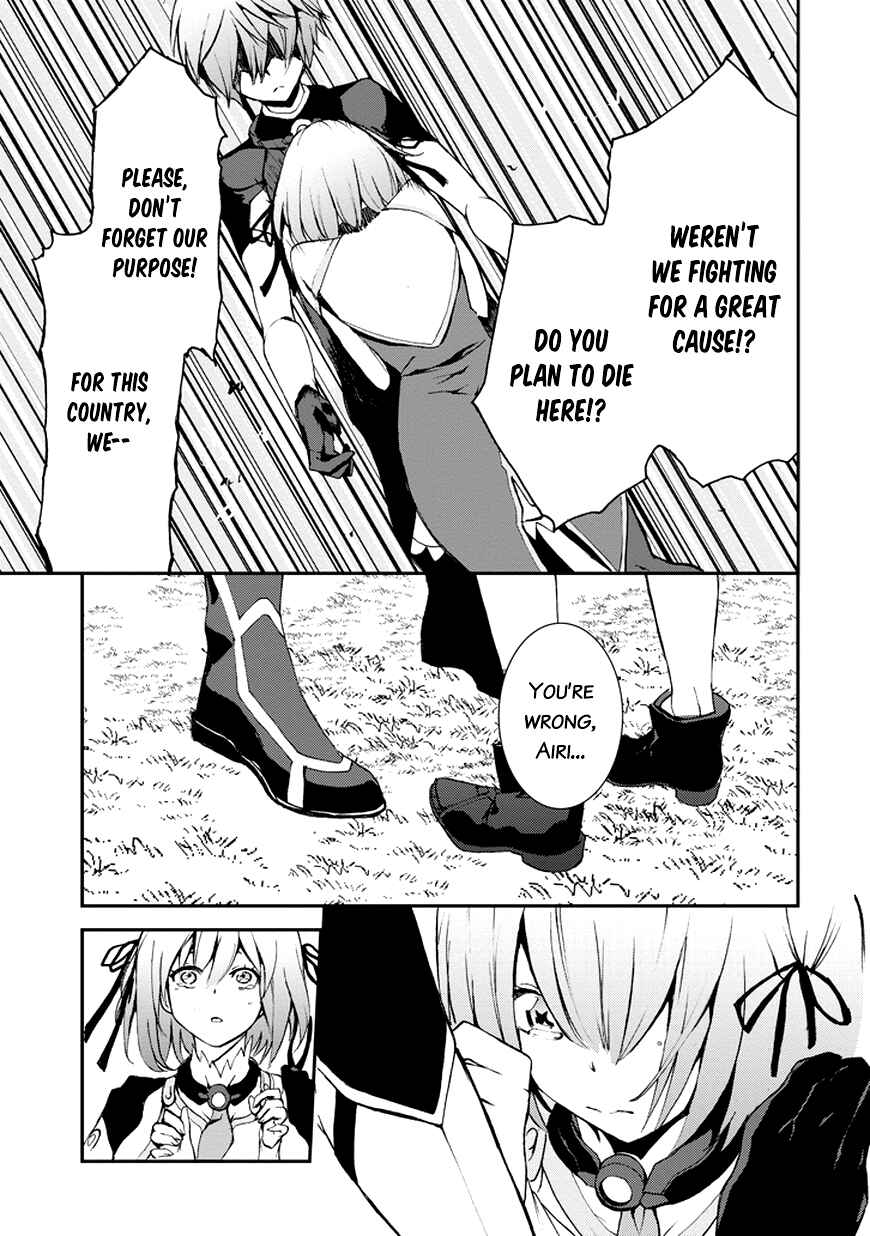 Page 50 Chapter 8 Saijaku Muhai no Bahamut