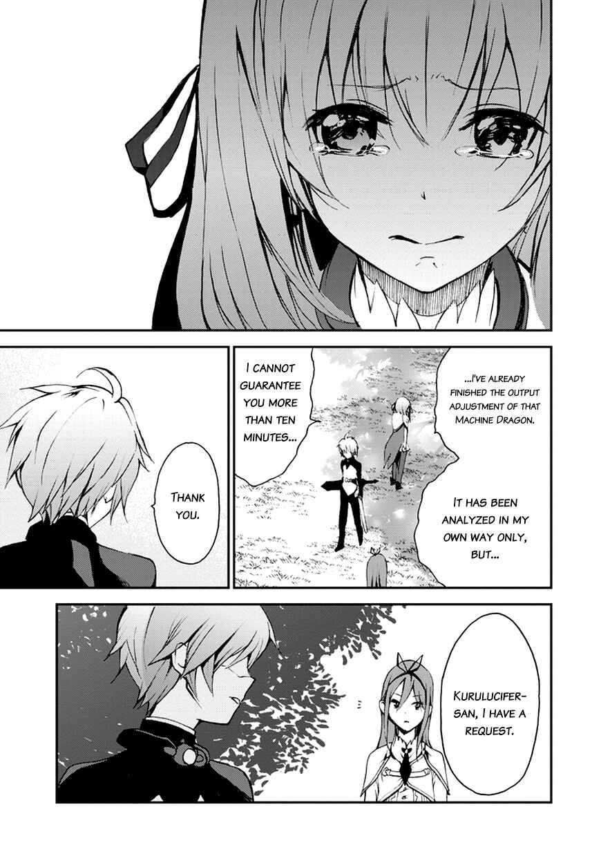 Page 52 Chapter 8 Saijaku Muhai no Bahamut