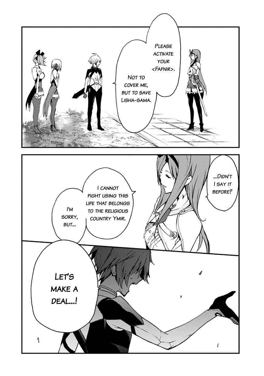 Page 53 Chapter 8 Saijaku Muhai no Bahamut