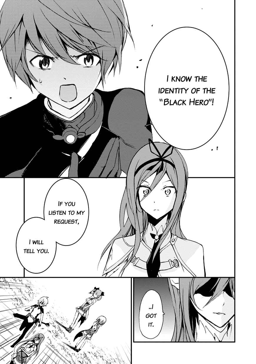 Page 54 Chapter 8 Saijaku Muhai no Bahamut