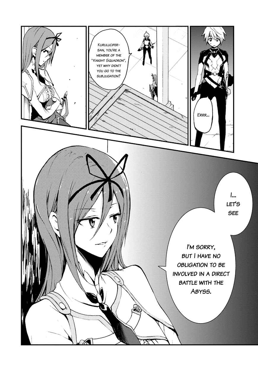 Page 8 Chapter 8 Saijaku Muhai no Bahamut