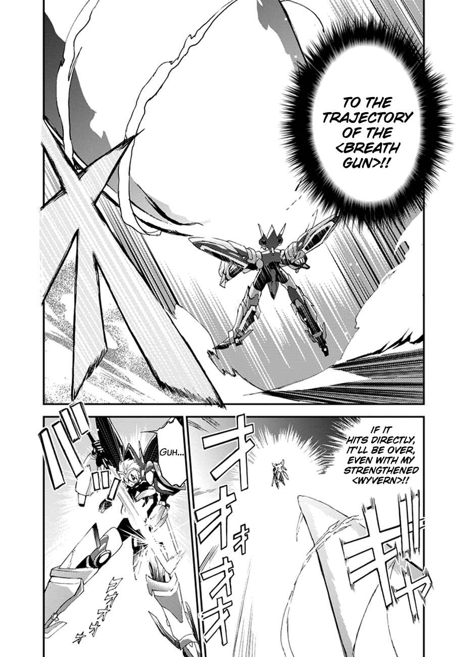 Page 12 Chapter 2 Saijaku Muhai no Bahamut
