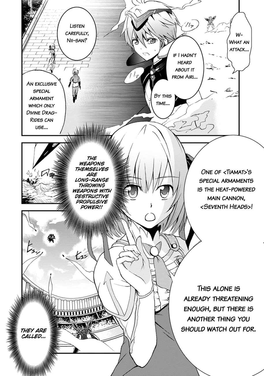Page 15 Chapter 2 Saijaku Muhai no Bahamut