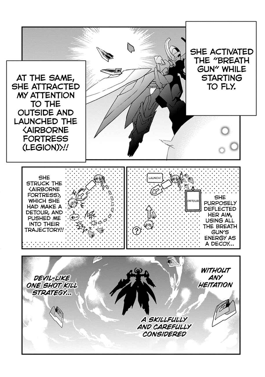 Page 17 Chapter 2 Saijaku Muhai no Bahamut