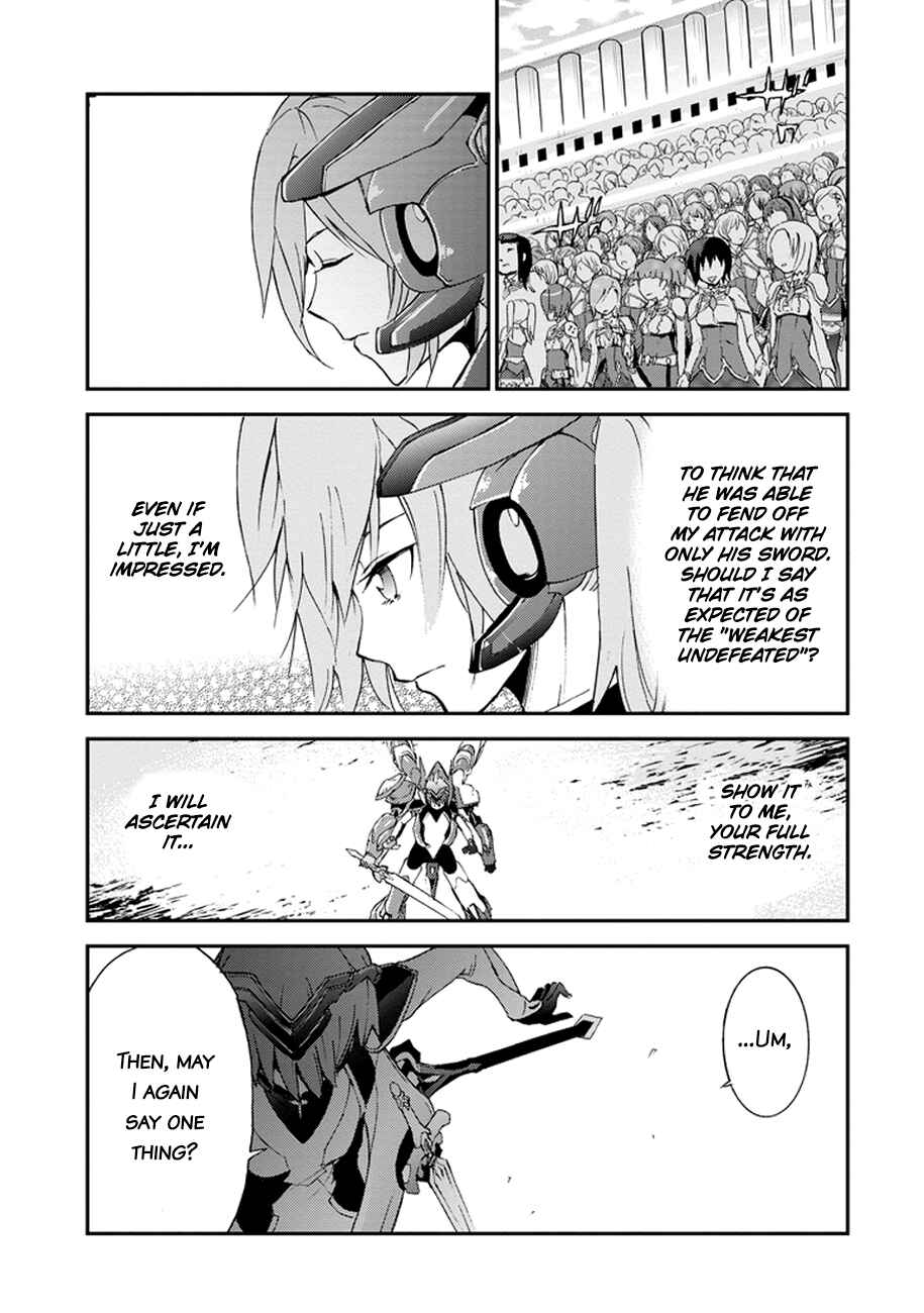 Page 20 Chapter 2 Saijaku Muhai no Bahamut
