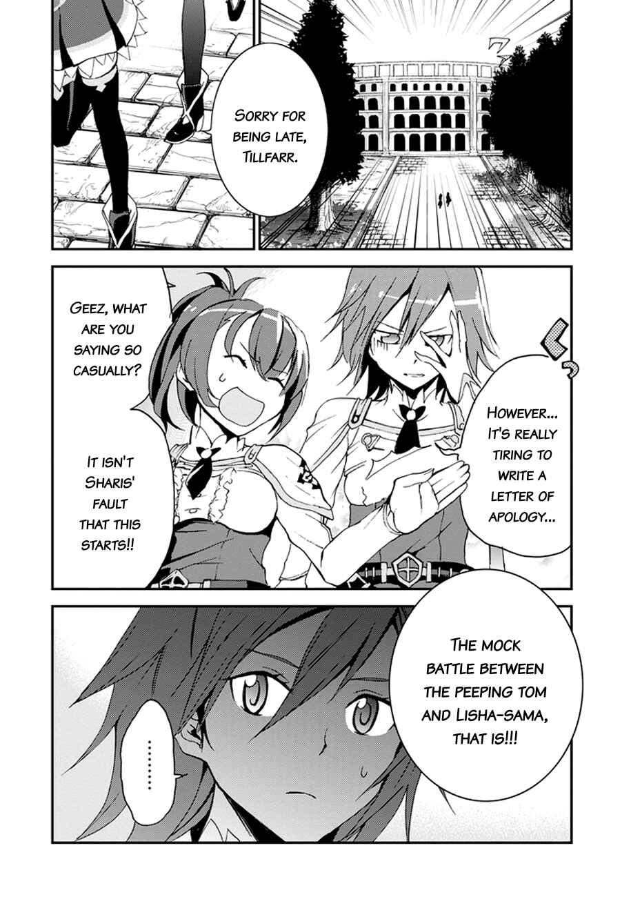 Page 26 Chapter 2 Saijaku Muhai no Bahamut