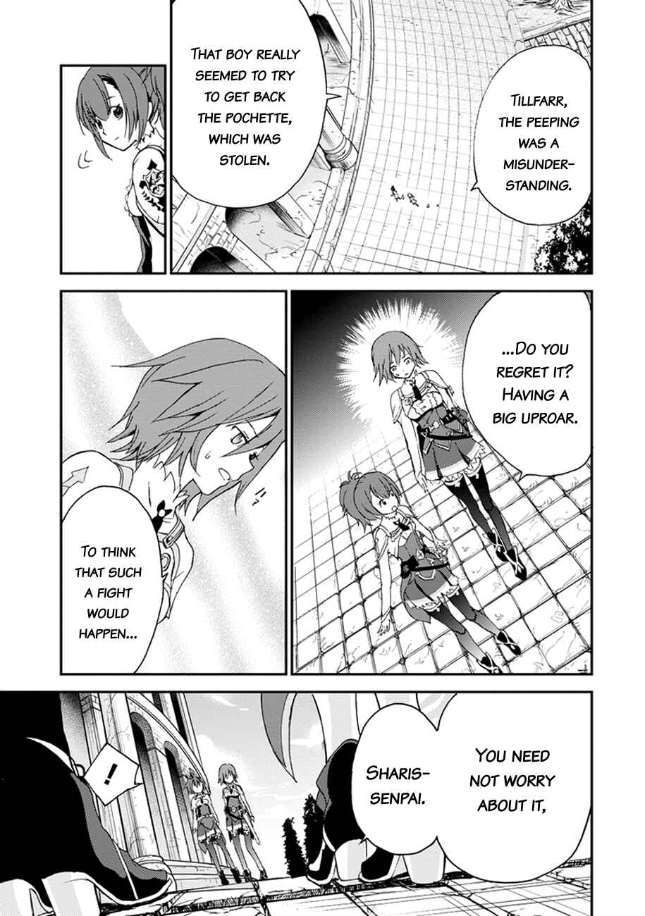 Page 27 Chapter 2 Saijaku Muhai no Bahamut