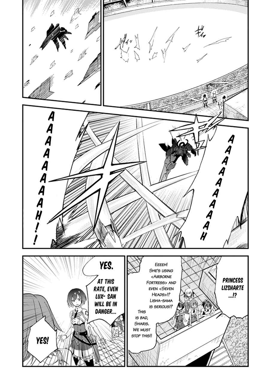 Page 30 Chapter 2 Saijaku Muhai no Bahamut