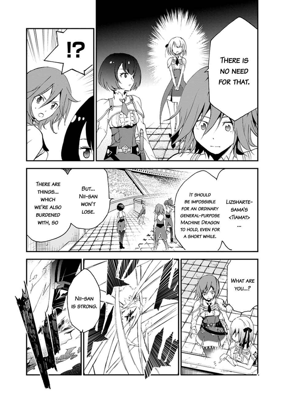 Page 31 Chapter 2 Saijaku Muhai no Bahamut