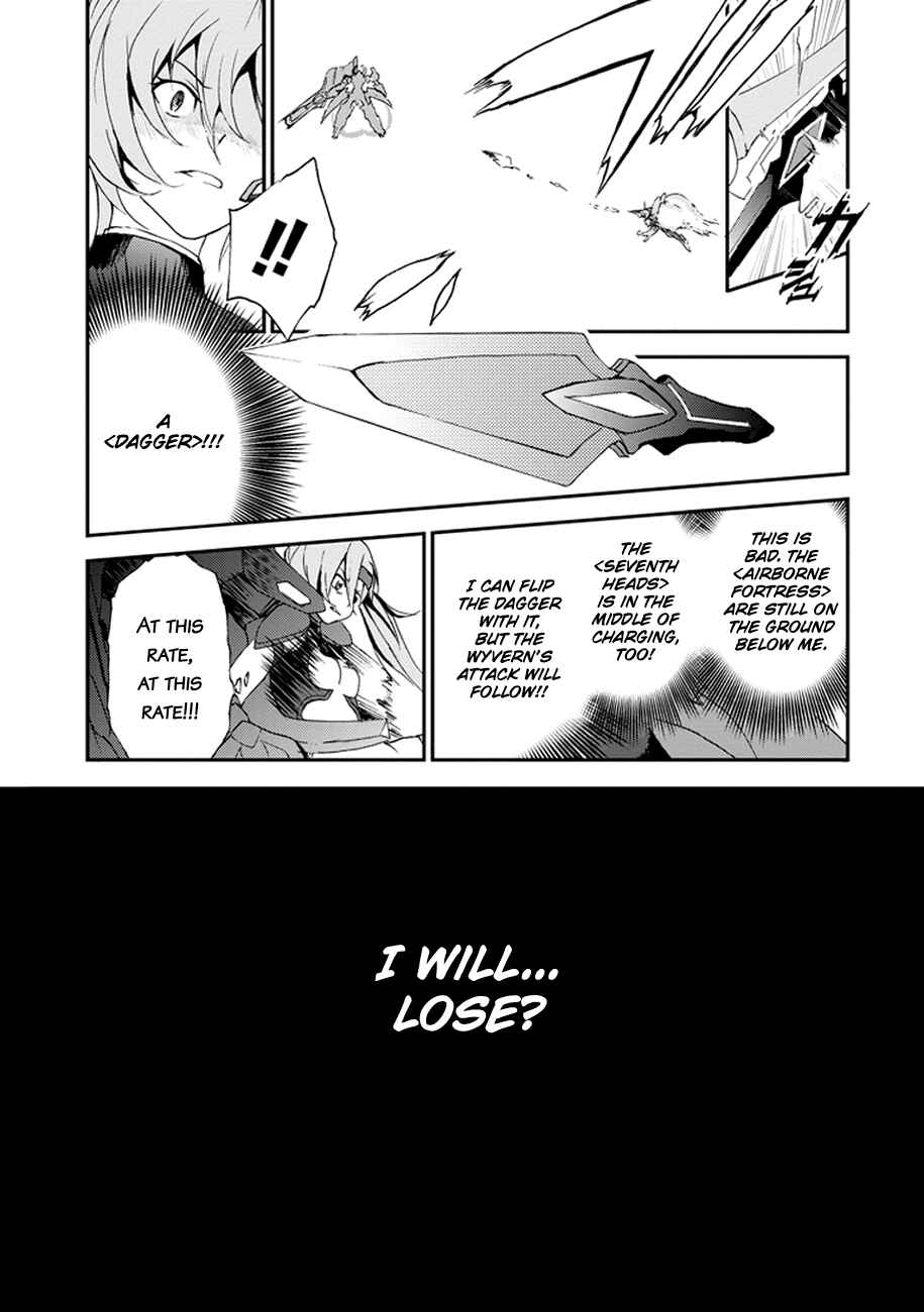 Page 37 Chapter 2 Saijaku Muhai no Bahamut