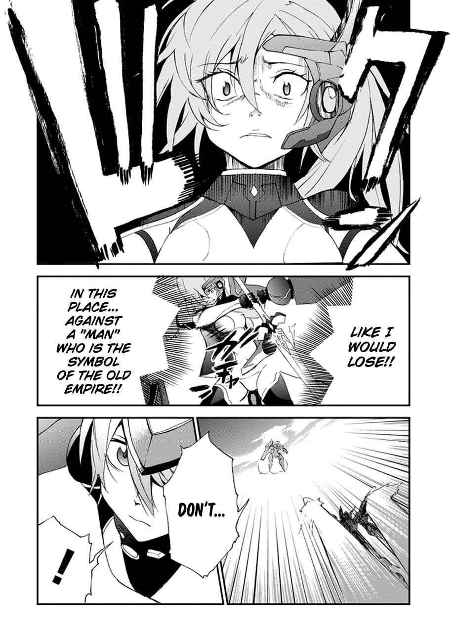 Page 38 Chapter 2 Saijaku Muhai no Bahamut