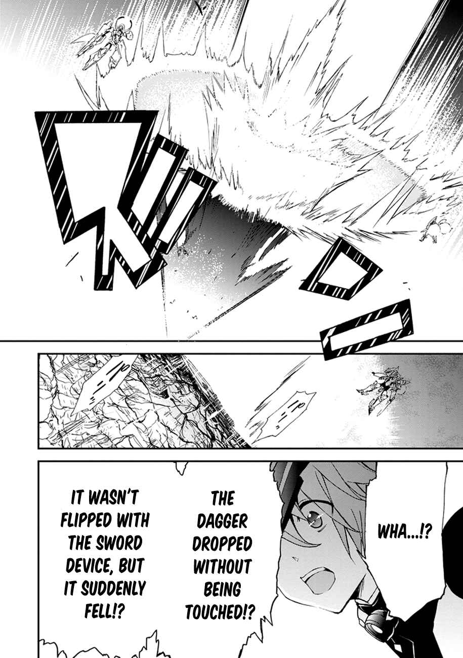 Page 40 Chapter 2 Saijaku Muhai no Bahamut