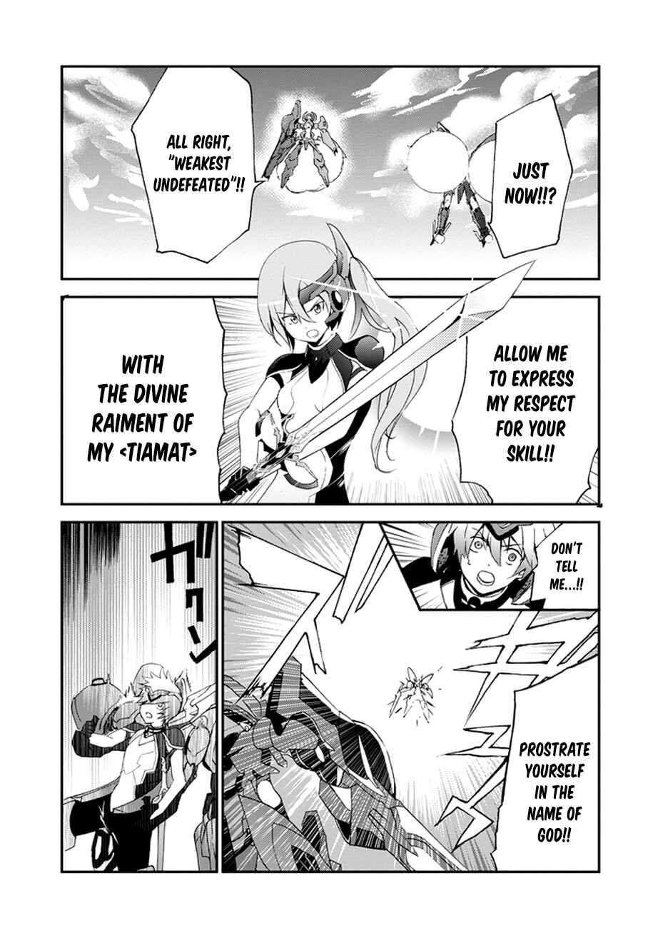 Page 41 Chapter 2 Saijaku Muhai no Bahamut