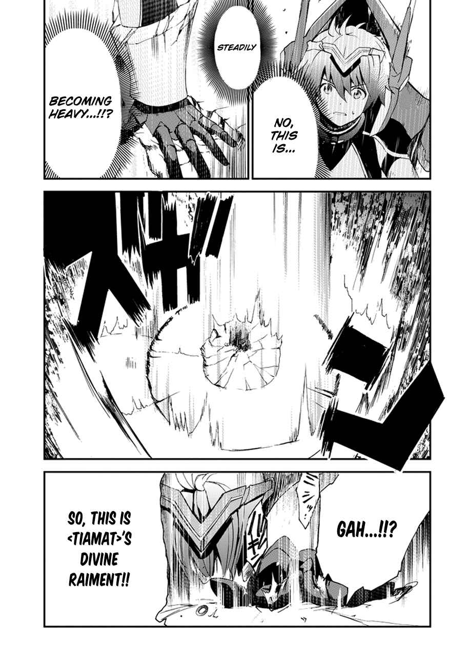 Page 43 Chapter 2 Saijaku Muhai no Bahamut