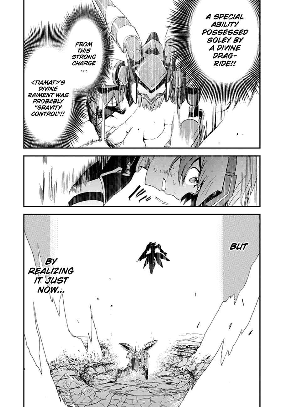 Page 44 Chapter 2 Saijaku Muhai no Bahamut