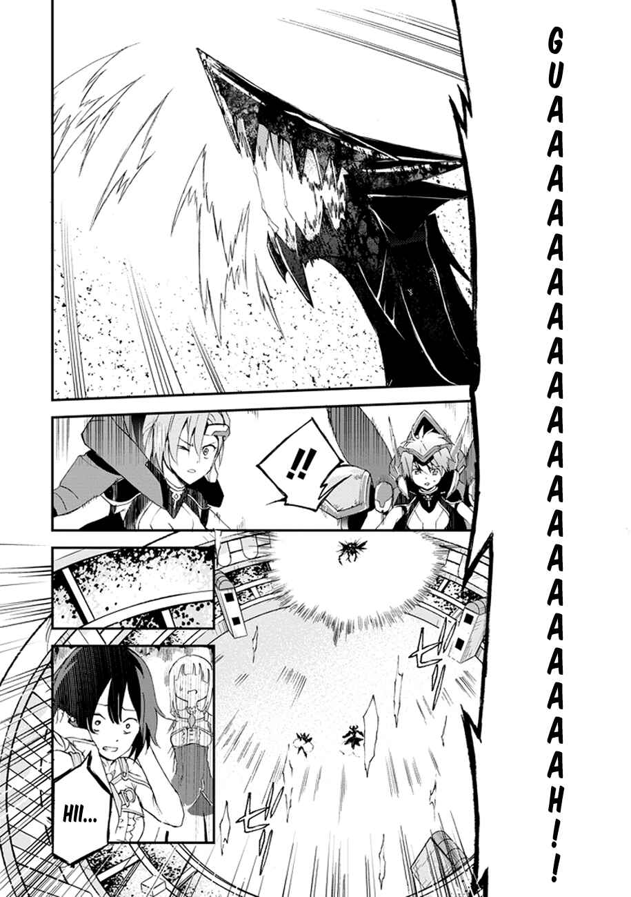 Page 55 Chapter 2 Saijaku Muhai no Bahamut