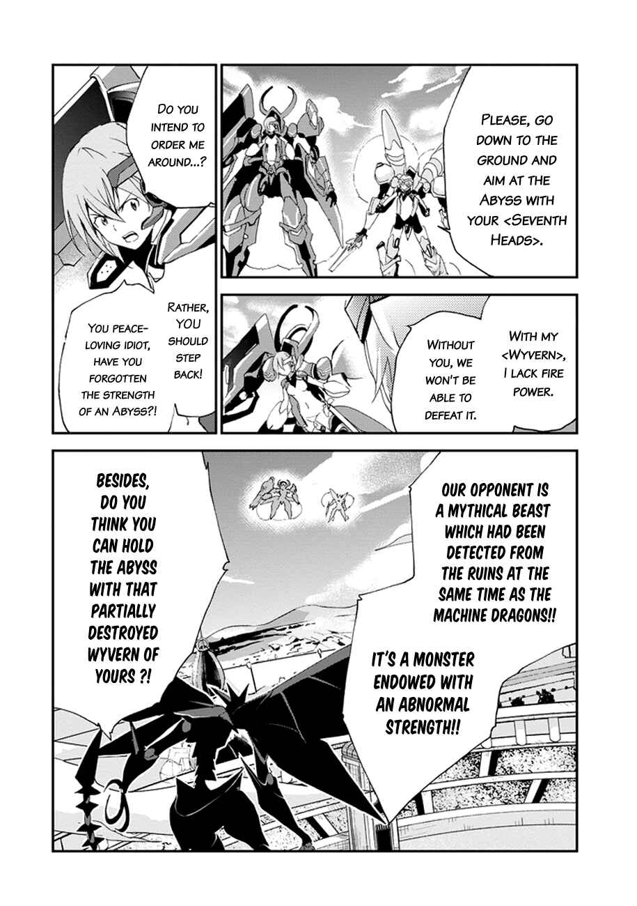 Page 57 Chapter 2 Saijaku Muhai no Bahamut