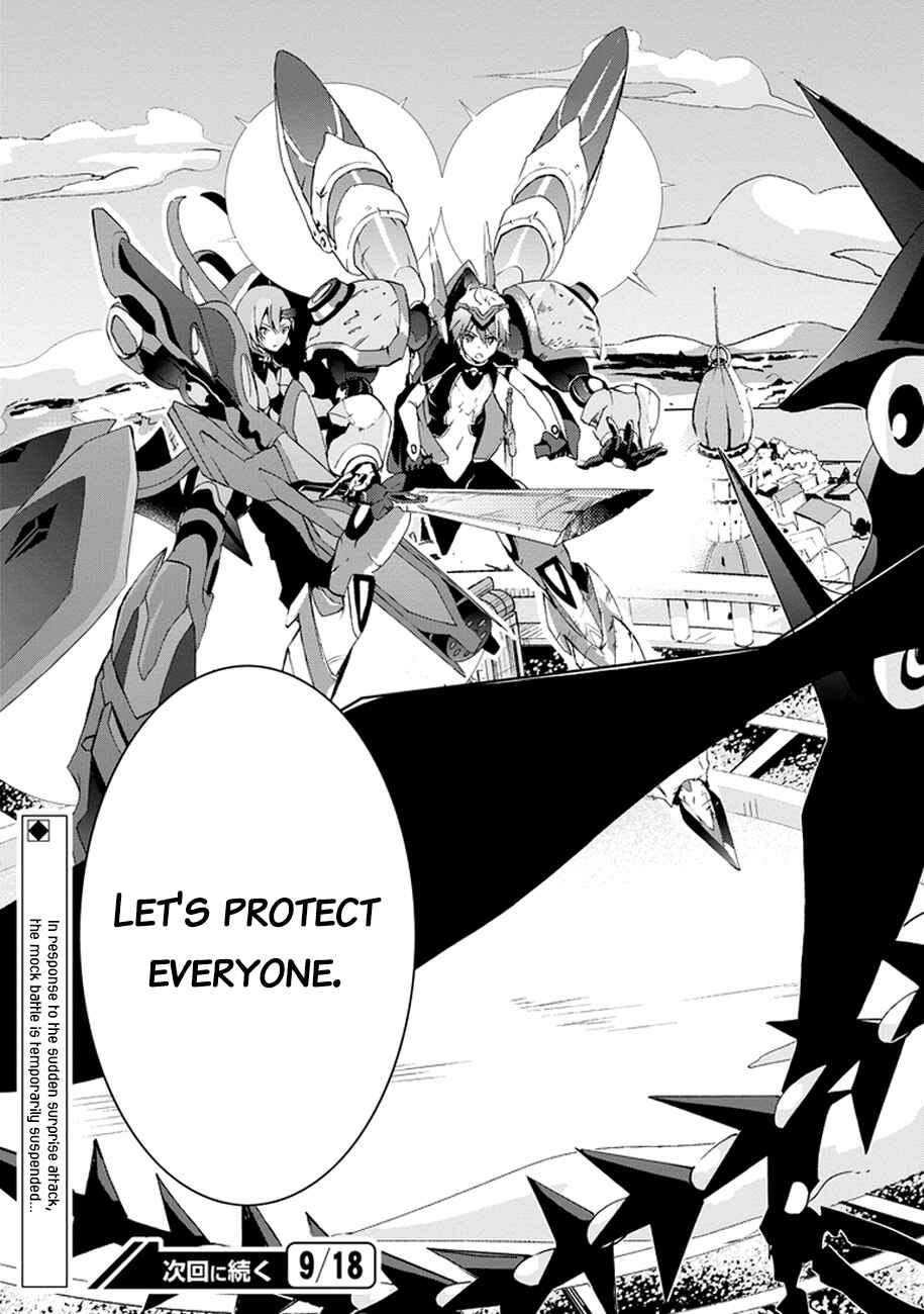 Page 59 Chapter 2 Saijaku Muhai no Bahamut
