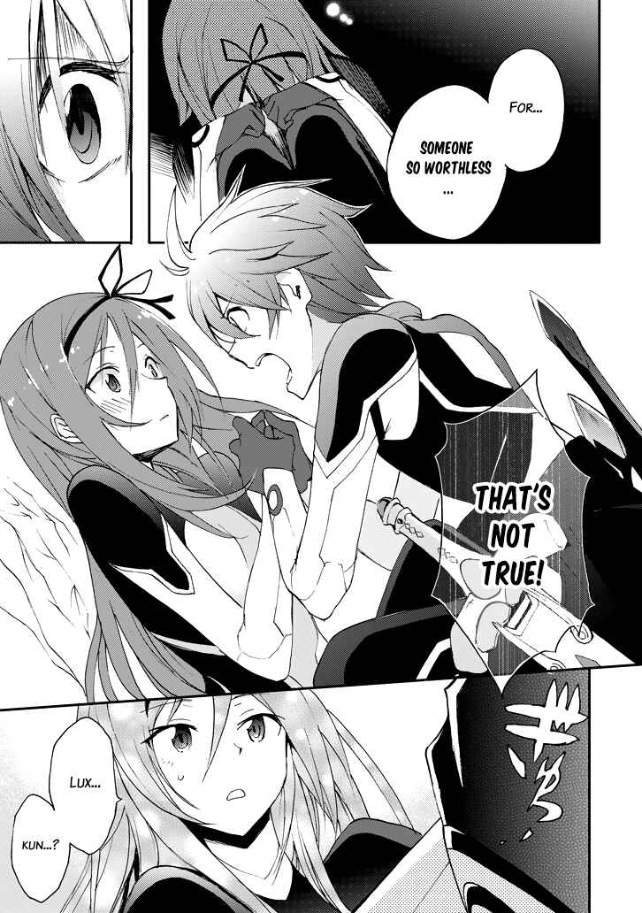 Page 21 Chapter 17 Saijaku Muhai no Bahamut