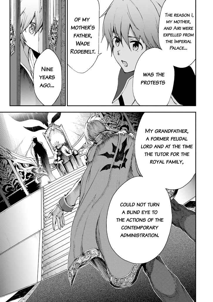 Page 25 Chapter 17 Saijaku Muhai no Bahamut