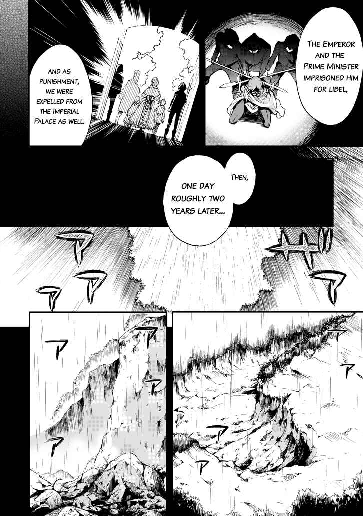 Page 26 Chapter 17 Saijaku Muhai no Bahamut