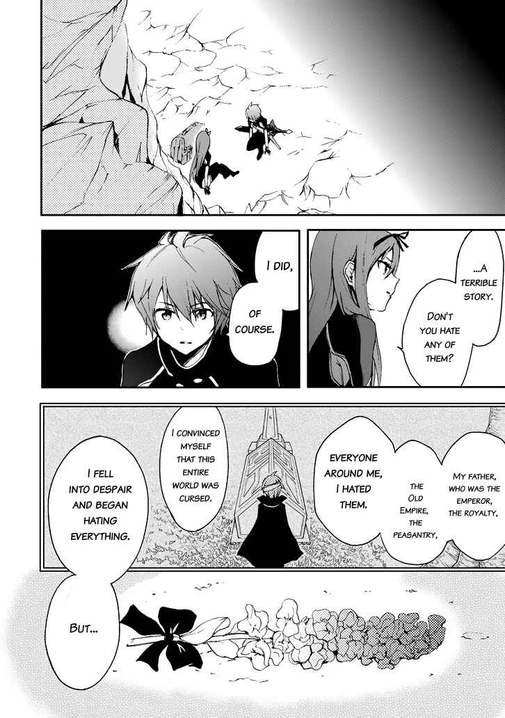 Page 32 Chapter 17 Saijaku Muhai no Bahamut