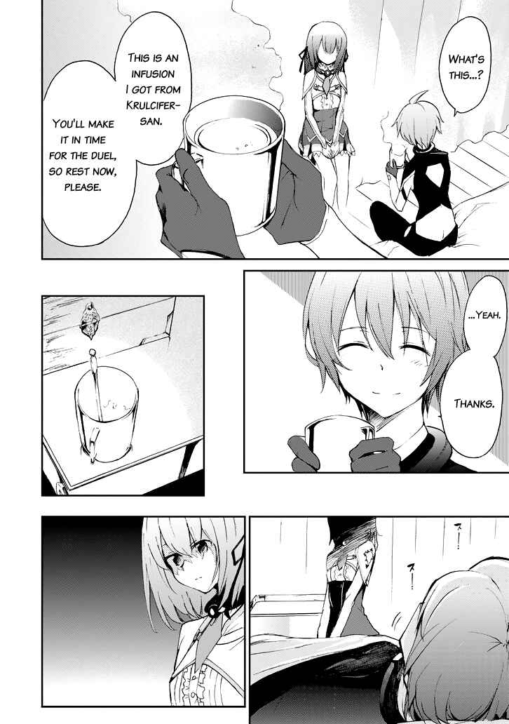Page 42 Chapter 17 Saijaku Muhai no Bahamut