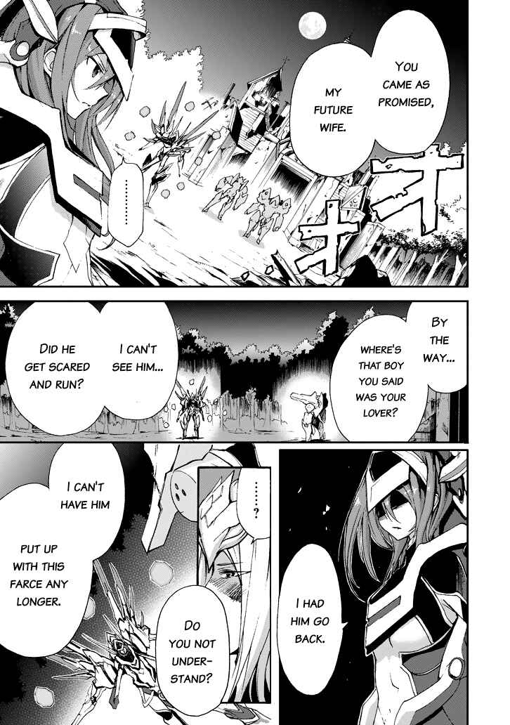 Page 45 Chapter 17 Saijaku Muhai no Bahamut