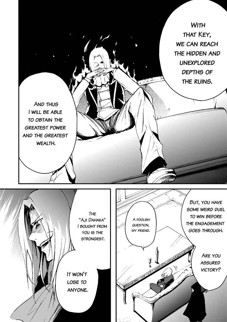 Page 6 Chapter 17 Saijaku Muhai no Bahamut