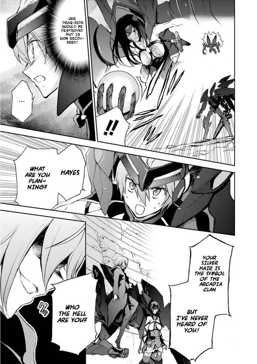 Page 14 Chapter 28 Saijaku Muhai no Bahamut