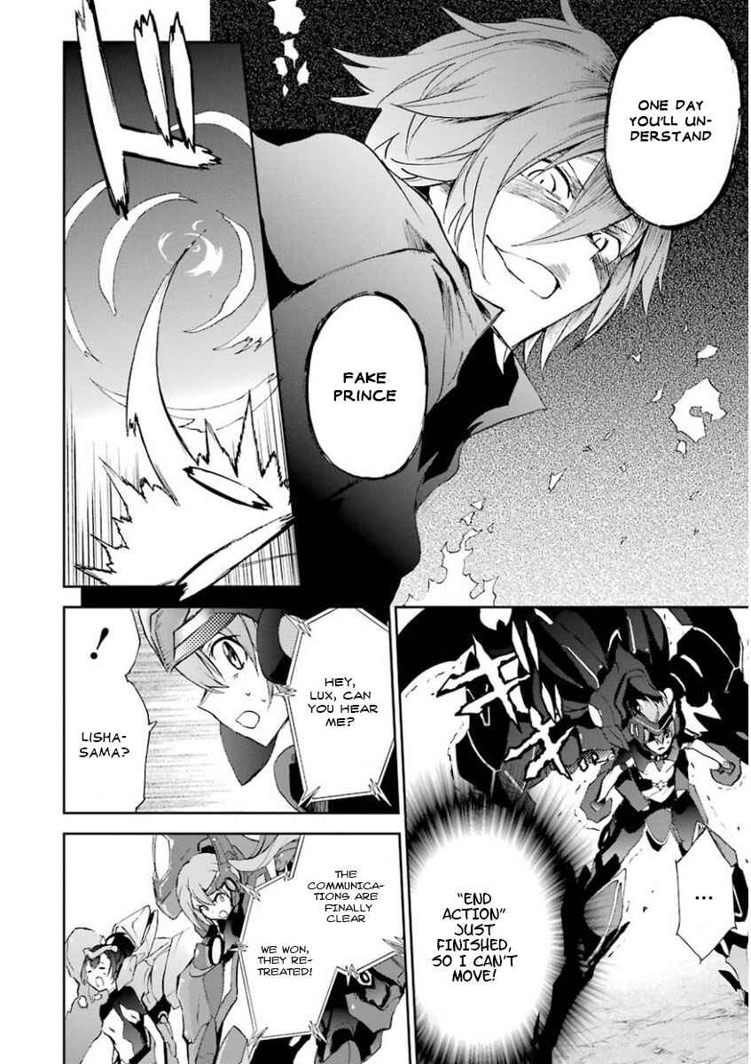Page 15 Chapter 28 Saijaku Muhai no Bahamut