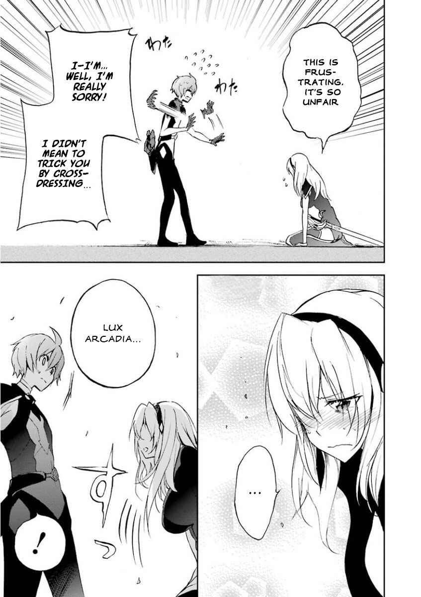 Page 18 Chapter 28 Saijaku Muhai no Bahamut