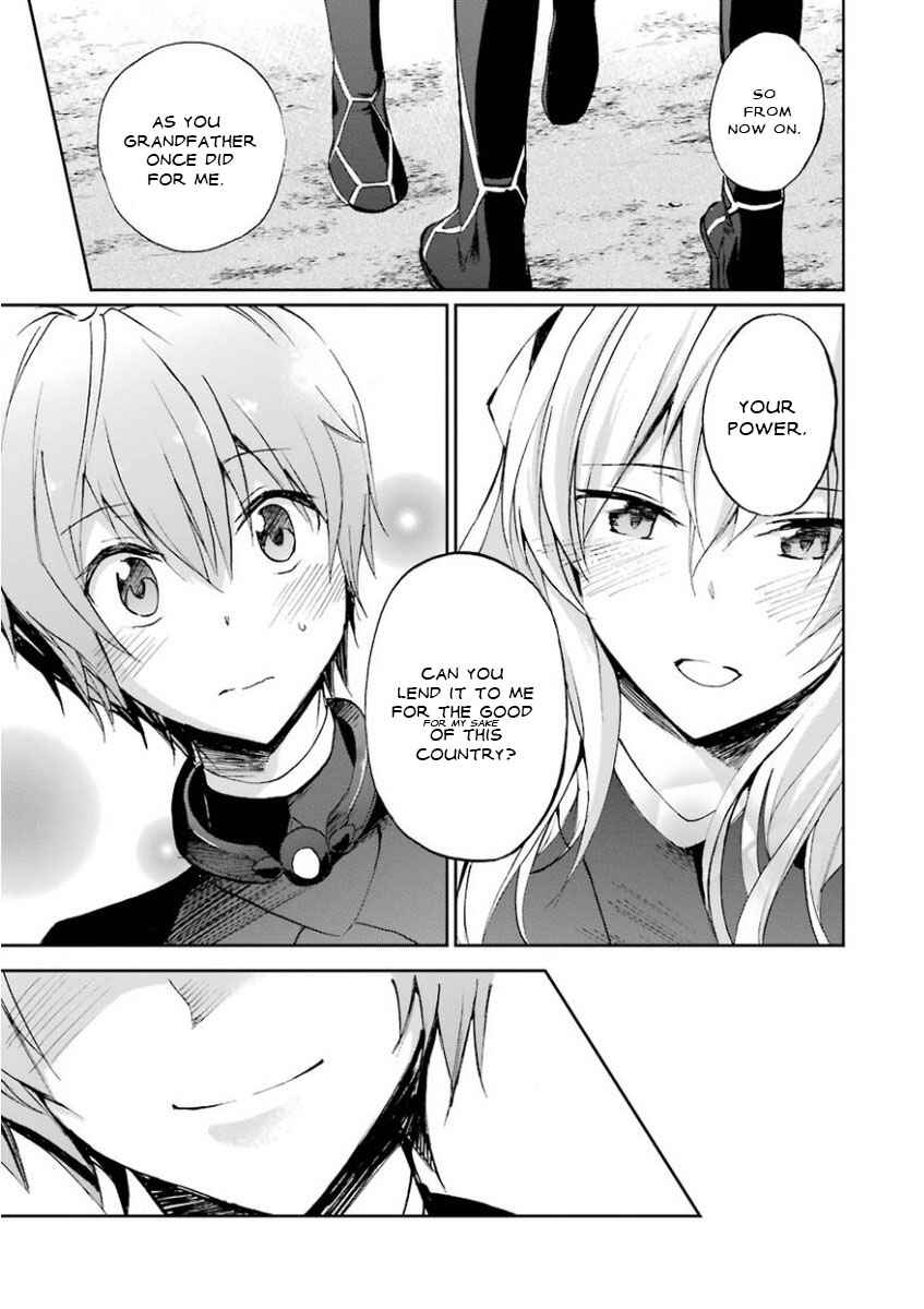Page 20 Chapter 28 Saijaku Muhai no Bahamut