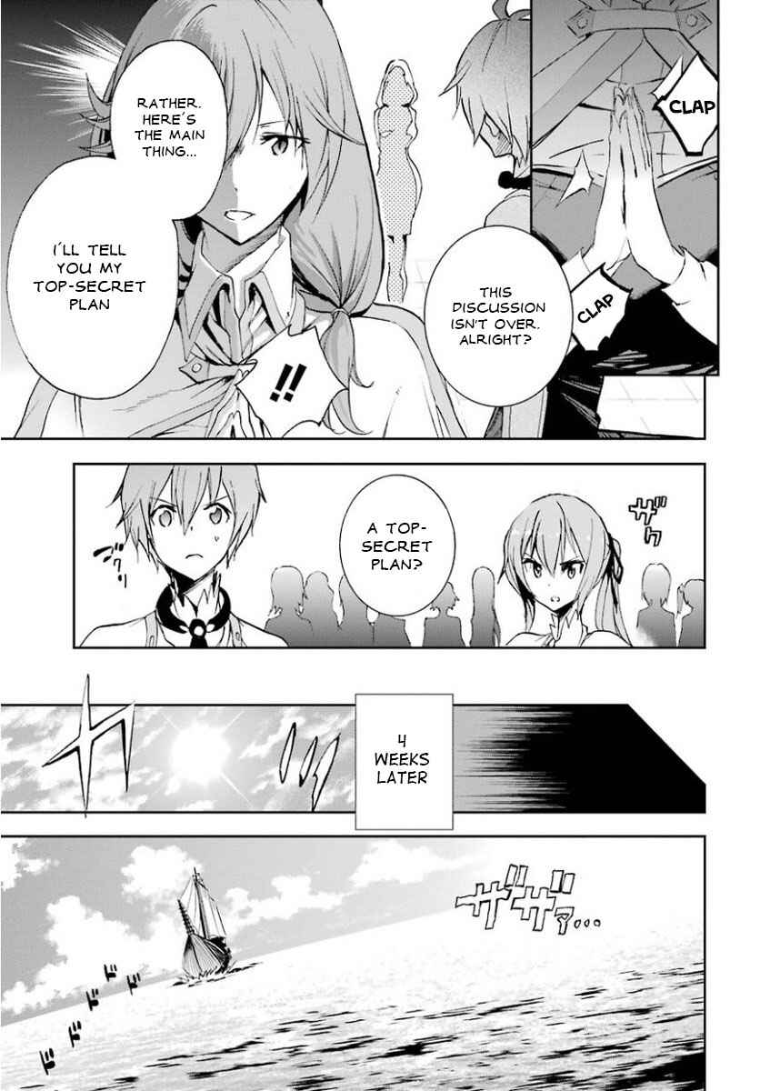 Page 28 Chapter 28 Saijaku Muhai no Bahamut