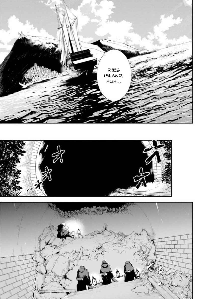 Page 31 Chapter 28 Saijaku Muhai no Bahamut