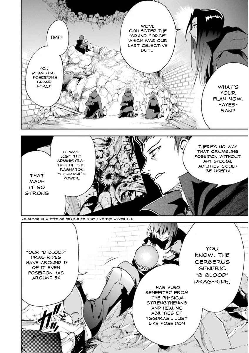 Page 32 Chapter 28 Saijaku Muhai no Bahamut