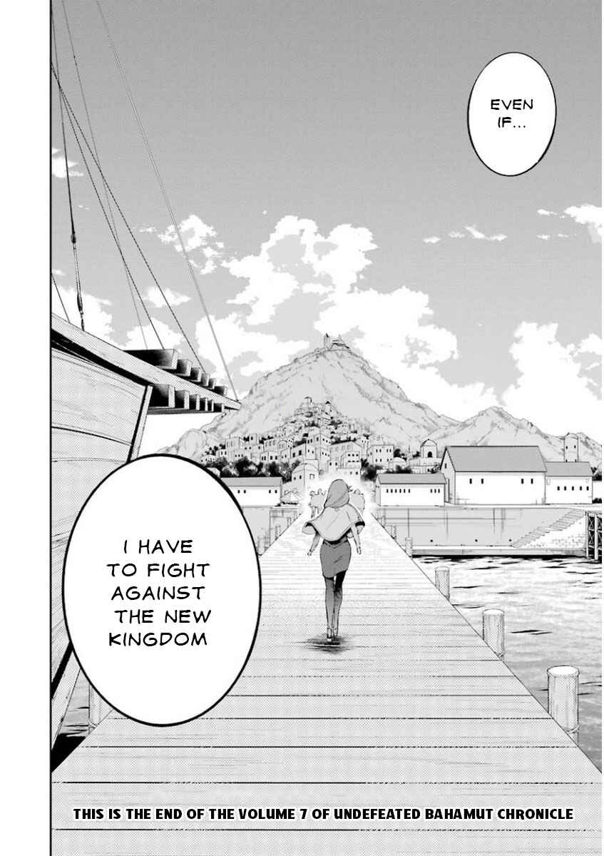 Page 36 Chapter 28 Saijaku Muhai no Bahamut
