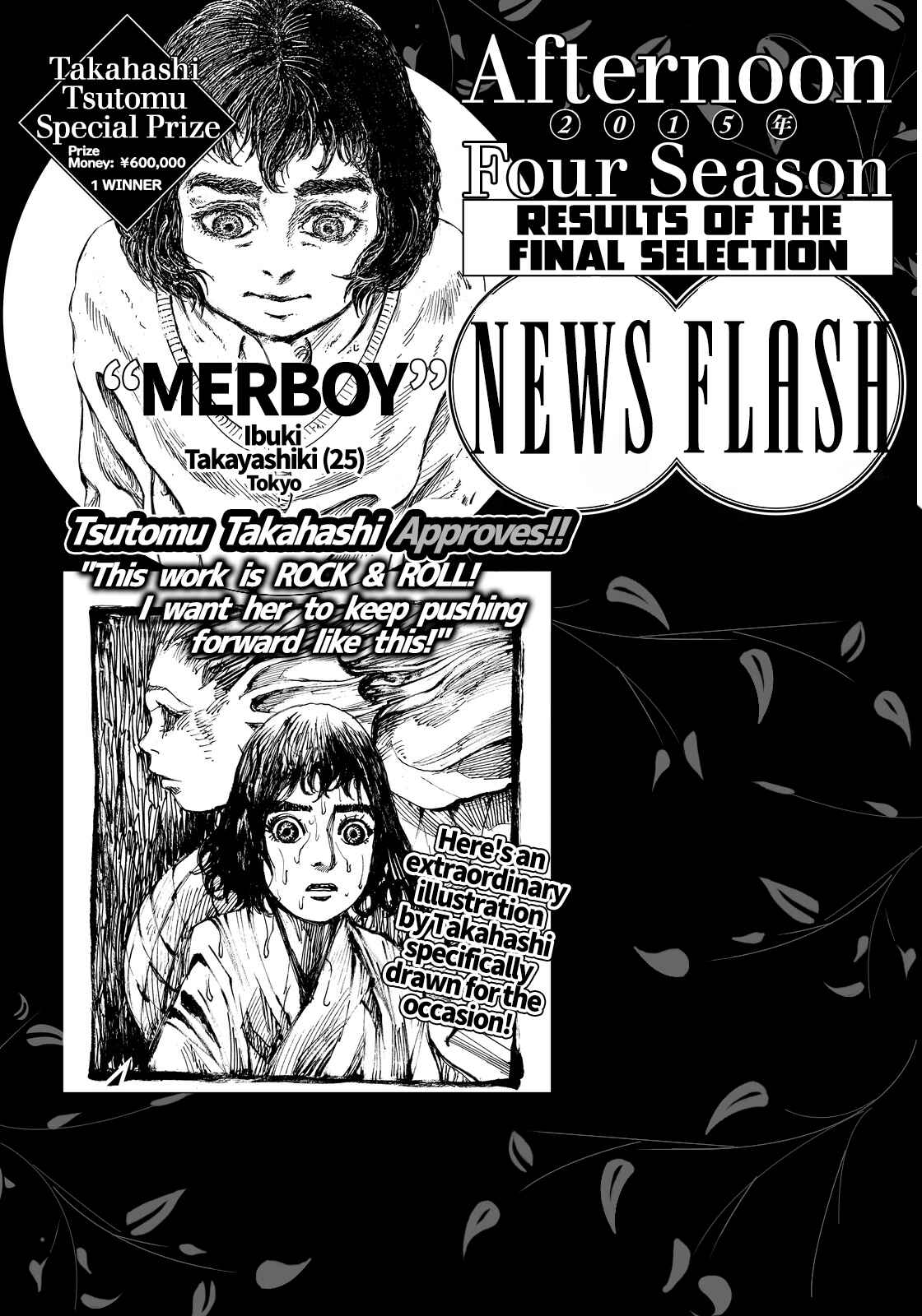 Page 2 Chapter Unknown_74ba Merboy