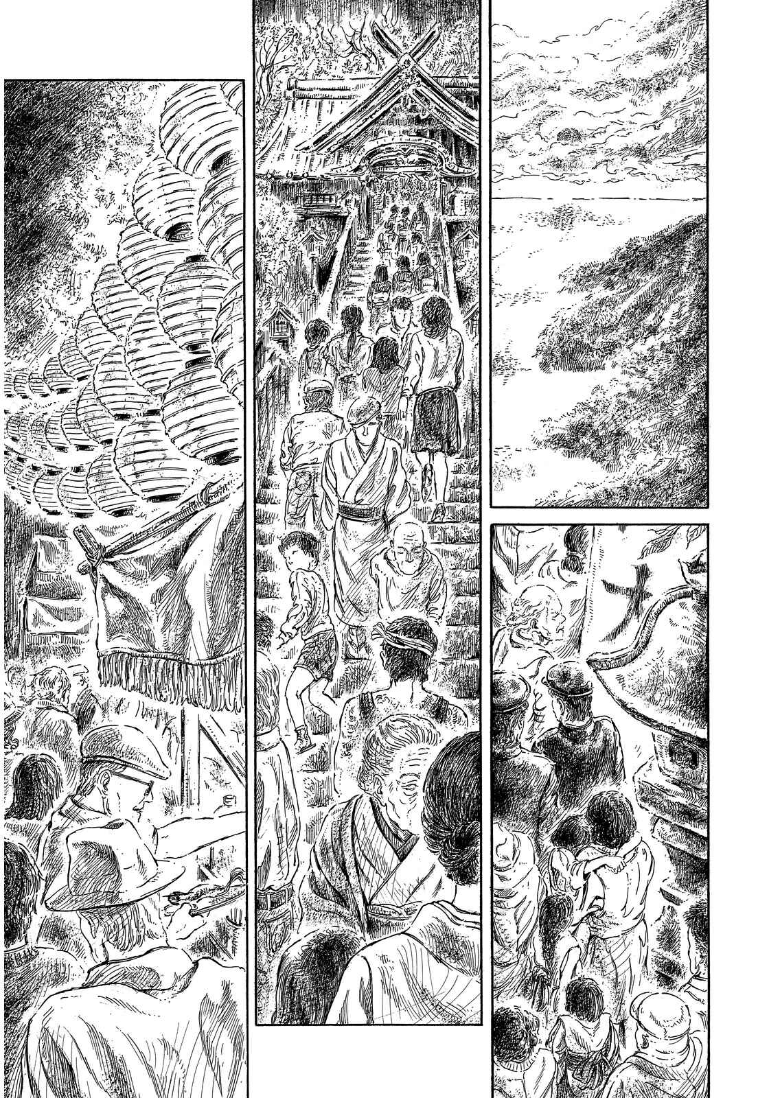 Page 87 Chapter Unknown_74ba Merboy