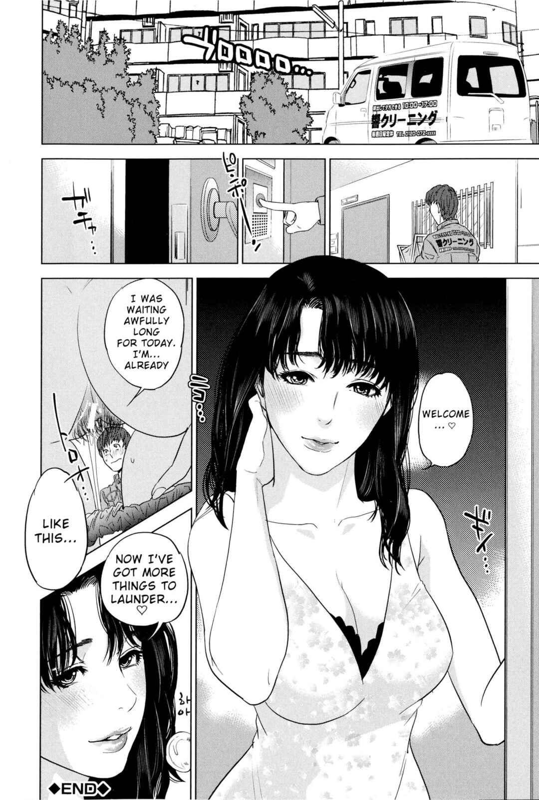 Page 18 Chapter 6 Boku-tachi no Kinki