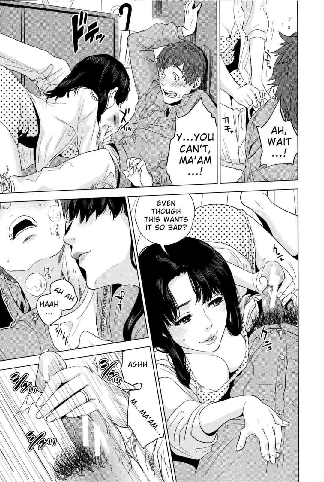 Page 7 Chapter 6 Boku-tachi no Kinki
