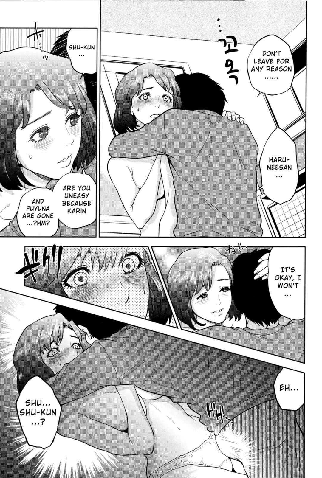 Page 19 Chapter 3 Boku-tachi no Kinki