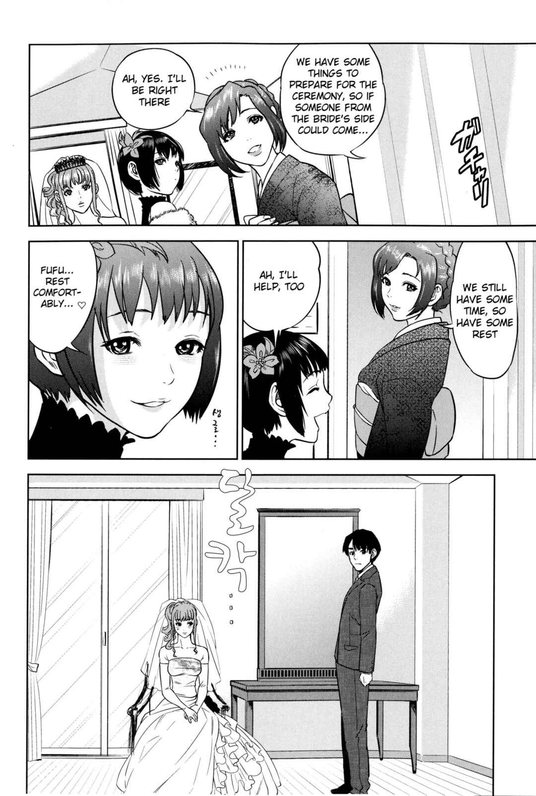 Page 2 Chapter 3 Boku-tachi no Kinki