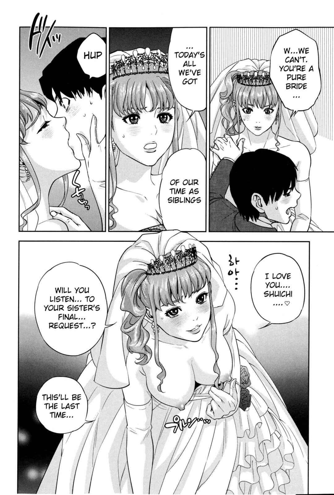 Page 4 Chapter 3 Boku-tachi no Kinki