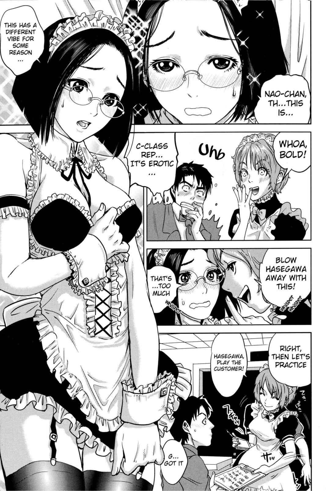 Page 7 Chapter 7 Boku-tachi no Kinki