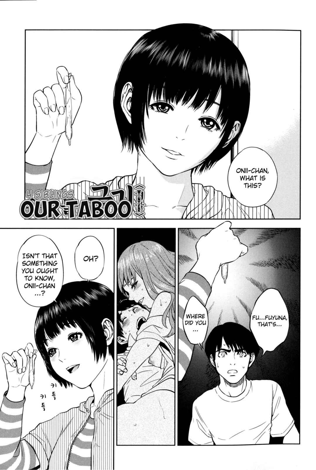 Page 2 Chapter 2 Boku-tachi no Kinki